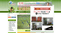 Desktop Screenshot of ogapy.kr